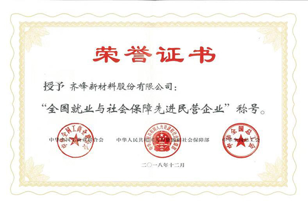皇家国际·(中国区)有限公司官网